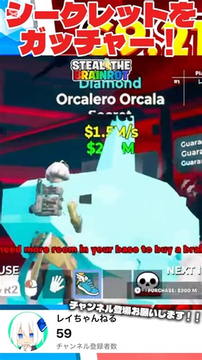 シークレットをガッチャー！#フォートナイト #ブレインロット #shorts