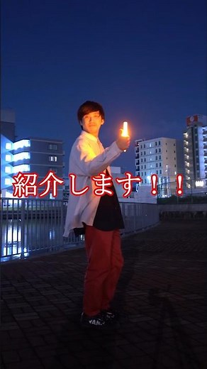 [Cylindrical Light Bulb Lesson] I'll show you various ways to fold cylindrical lights‼️ [Morishii...