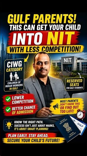 Hidden NIT Admission Route for Gulf Students | CIWG Category Explained (Low Competition)