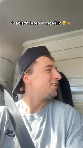 Maik on Instagram: "Waarom is die taal zo moeilijk? 藍﫣 #nederlander #nura #arabic #collega #hengelo #twente"