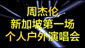 5K views · 284 reactions | Opus 2 Jay 2014 World Tour is almost here!...