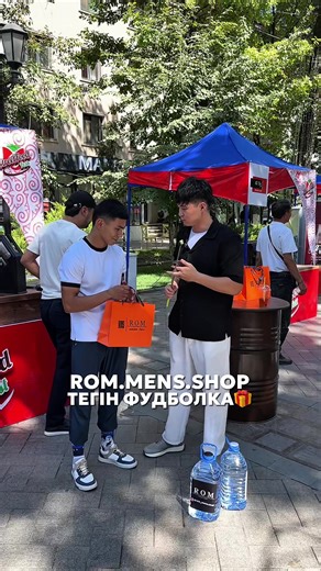 КІМ ТҰРА АЛАДЫ 👇🏻