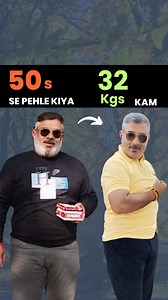 Devendra defied age and transformed his life with Reshape Nation! Before reaching 50, he embarked on an incredible journey, shedding an astonishing 32kgs. His dedication and the expert guidance of #ReshapeNation led to a remarkable physical and mental transformation. Devendra’s story is a testament to the power of determination and the right support system. He is now a living example of how anyone can achieve their fitness goals, regardless of age. So what are you waiting for? Sign up Today for 