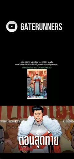 eioo57 บน TikTok