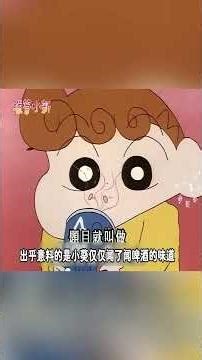 Xiao Kui is amazing! When she's drunk, not only is she incredibly irritable, but she's also learn...