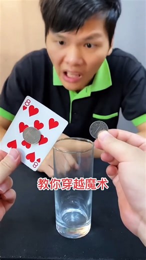 785K views · 4K reactions | Funny magic tricks #reels #magician #shorts #magic #funnyvideos #funnyclips #Magical #magickingdom #Magick #magician #magicofchildhood #magicpict #fypシ゚ #virals | The Magical | Facebook