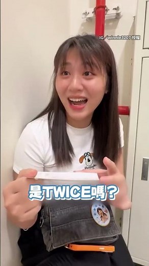【太感人了QAQ】搶到票帶朋友去看最愛的TWICE 她當場淚崩 #Shorts