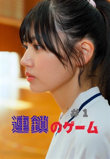 三人の友情が崩れる瞬間