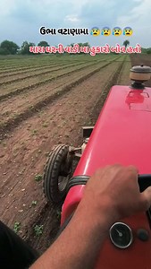 ઉભા વટાણામા 😰😰😰😰 | Darshil Ahir