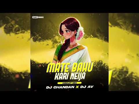 MATE BAHU KARI NEI JA - CIRCUIT MIX || DJ CHANDAN X DJ AV || FAST REMIX