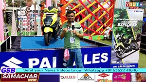 GSB Samachar - 72 Weekly News Bulletin every Sunday at 8.30am | Youth of GSB