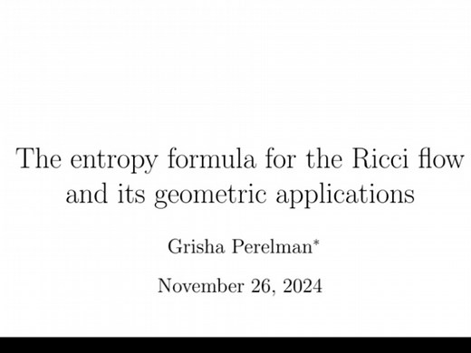 佩雷尔曼证明庞加莱猜想的论文