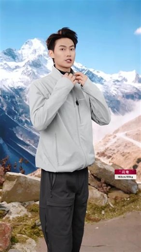 Montane直播间 | 动静皆宜，贴身如影，自由奔赴心中所向#Montane #盟泰恩 #与山为盟随心入境 #盟泰恩软壳 #年度穿搭开启新年时髦感