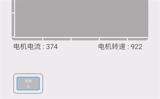 一款比较好用的手机端蓝牙串口调试软件