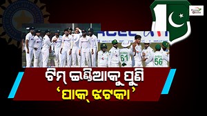 58K views · 1.1K reactions | ICC World Test Championship Points Table...