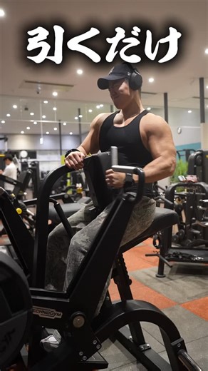 ダーマス on Instagram: "背中がデカくなる食事と筋トレ #背中トレ #ルーティン #カタボル #プロテインは筋肉に必須 #ダーマスちゃんねる"