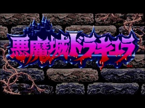 Super Castlevania IV Pacifist challenge. Part 2/3