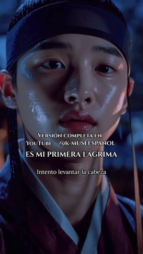 Es Mi Primera Lágrima… #baladacoreana #musicacoreana #frases