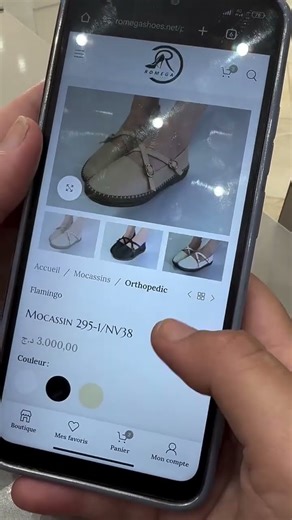 Comment passer une commande ?!boutique romega #oran