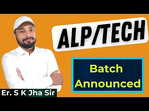 ALP/TECH 2024। BATCH ANNOUNCED। सम्पूर्ण जानकारी By- Er.SK JHA SIR ‪@BiharExambySKJha_Sir‬