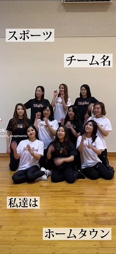 『Fire Girls』公式アカウント開設‼️#bリーグ #bチア#三遠ネオフェニックス#ファイヤーガールズ#firegirls#バスケットボール#バスケチア#チアリーダー#チア#三遠#豊橋#豊川#浜松#cheer#cheerleader