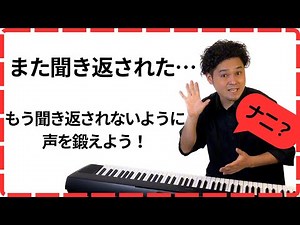 [Vocal Training for Seniors] For Those Struggling with Their Voice or Weakening Throat Muscles—St...
