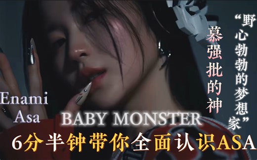 【ASA】六分钟带你认识ASA