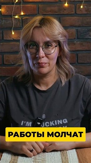 ПОЧЕМУ ВАШИ РАБОТЫ НЕ ДАЮТ КЛИЕНТОВ: главная причина