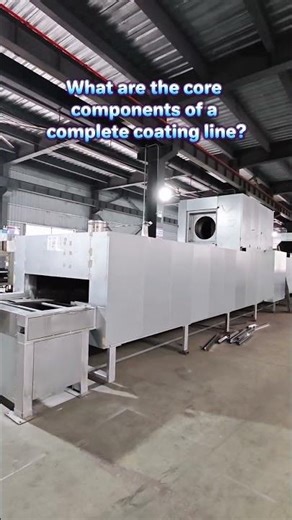 What are the core components of a complete coating line? #CoatingLine #SurfaceFinishing