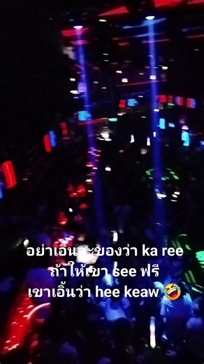 Let's go girl 😉 #สร้างรายได้จากเนื้อหา #reelschallenge #StarsEverywhere | Sammie Cps