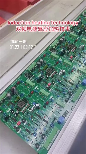 Induction heating technology双频电源感应加热技术 High frequency annealing machine高频退火机 High frequency annealing furnace高频退火炉