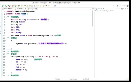 31 Java——static-静态代码块