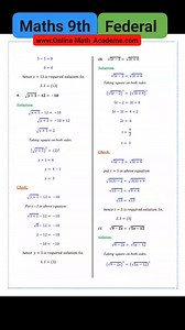 37K views · 217 reactions | Maths 9th Federal Board | Online Math Academy | Facebook