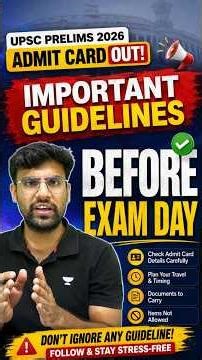 UPSC Prelims 2026 Admit Card OUT | Exam Day Guidelines & Important Instructions #prelims2026