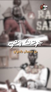 Radio Samar on Reels