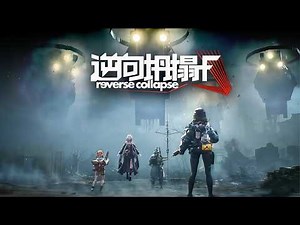 Reverse Collapse: Foxtrot - Official Announcement Trailer | Cinematic + Gameplay