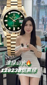 1.4K views | <氹仔店> 全新ROLEX DAY-DATE Yellow Gold Green Dial Diamonds...