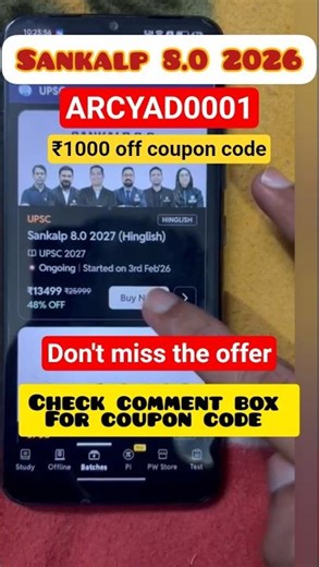 Sankalp 8.0 || Pw Sankalp 8.0 coupon code || Upsc Coupon Code #upse #upsebatch #upsc #upscmotivatio