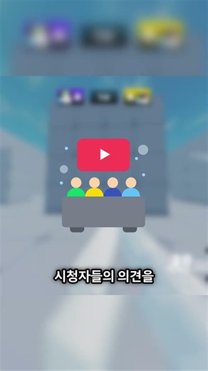 라이벌에서 도전과제를 깬다고?