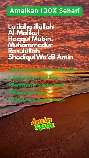 Lailahaillallah Al Malikul Haqqul Mubin Dzikir pembuka pintu rezeki #dzikir #sholawat #doa