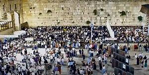 Watch Live: Tisha B’Av at The Kosel