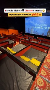 416K views · 288 reactions | 1 Movie Ticket જોડે Popcorn & Cold Drink...