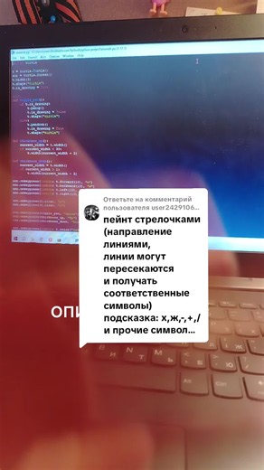 Ответ пользователю @user2429106322318 не знаю ты говорил про это или нет. Скоро новое видео.#новичок #программа #программирование #рекирекомендации #globalrecommendations #рекомендации #пайтон #питон #пайтонпрограммирование #хакер