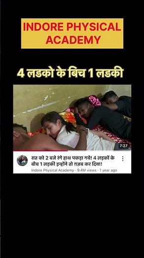 🔥Indore physical academy #army #trending #shortvideo #shorts
