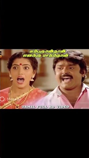 #kasthurivelayudham#youtubeshorts#shortsvideo#dialogue