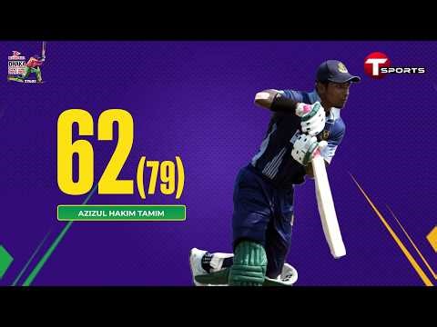 Azizul Hakim Tamim's 62 runs against Partex Sporting Club | DPL 2025 | T Sports