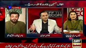 ARY News Live Watch Online ARY TV Streaming