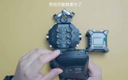 Tascam X8 & Zoom H8 & Zoom F3简单对比