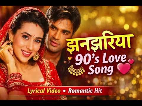 Jhanjhariya Uski Chanak Gayi 💃 (Dj Remix) 90’s Romantic Hit | Lyrical Video | Evergreen Love Song