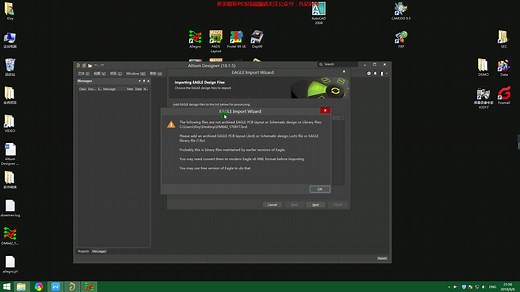 eda软件转换：altium designer PCB与cadence allegro PCB的相互转换教程